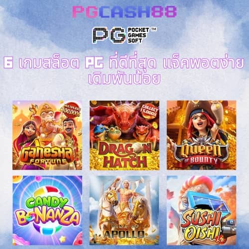 สล็อต 888 เว็บตรง